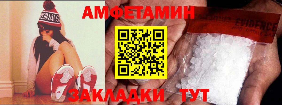 Сосновоборск  АМФ Premium  АМФ  Вход с VPN 