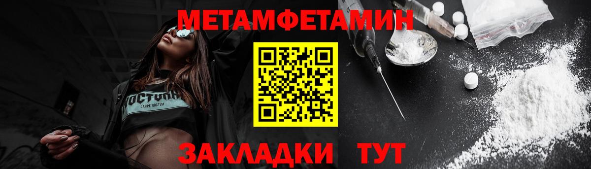 Амфетамин 98% Сосновоборск