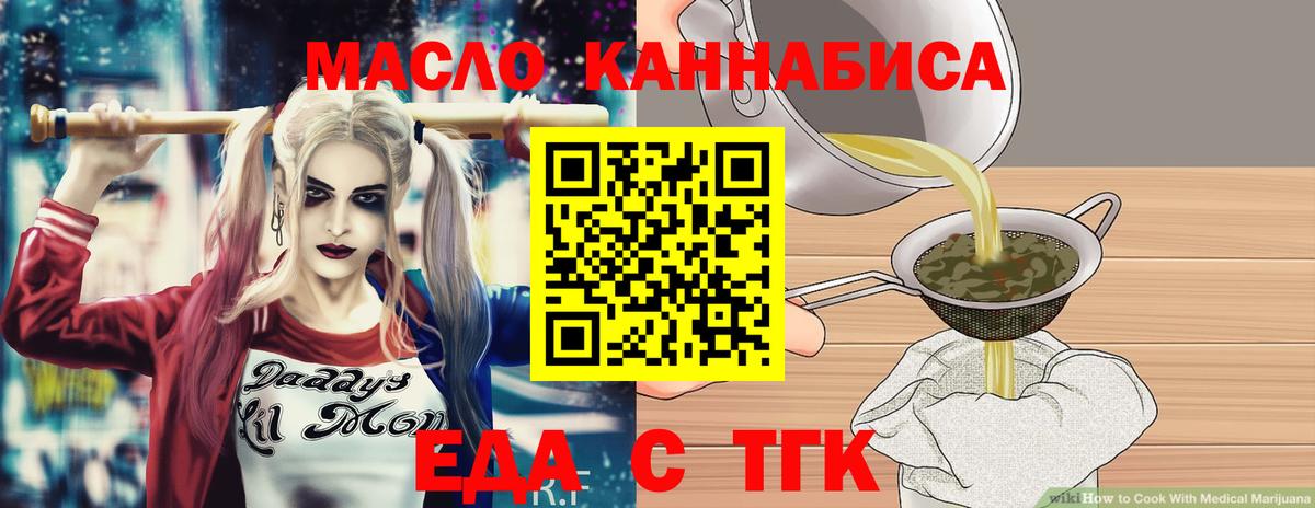 Canna-Cookies марихуана  Вход с VPN  Сосновоборск 