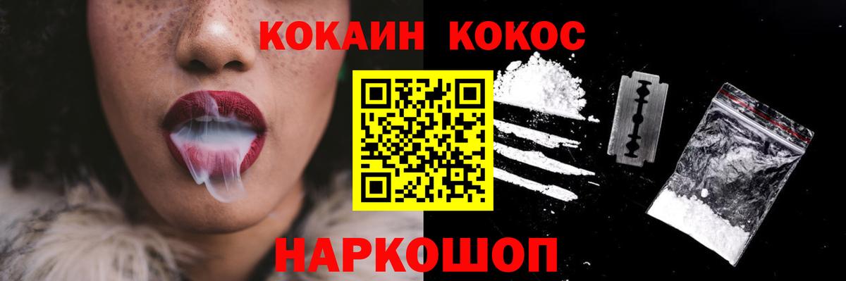 Cocaine Боливия  где купить наркоту  Кокаин VHQ  Сосновоборск  Вход с VPN 