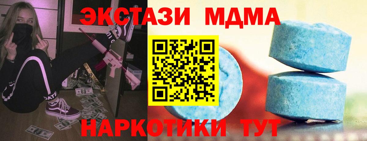 ЭКСТАЗИ TESLA Сосновоборск