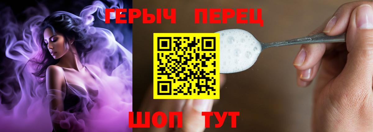 Героин Афган Сосновоборск
