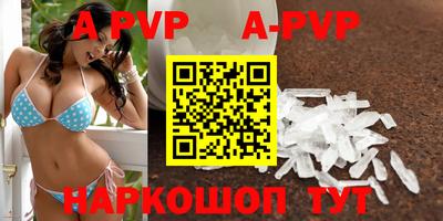 mdpv Будённовск