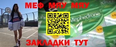 марихуана Бузулук