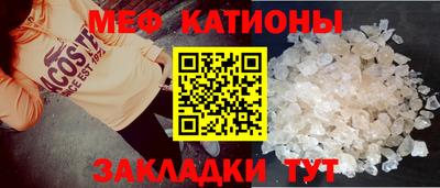 mdpv Будённовск
