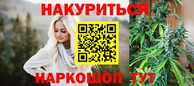марихуана Бузулук