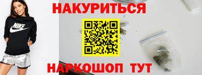мяу мяу кристалл Бугуруслан