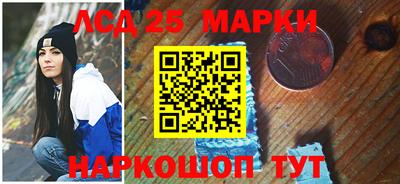 марихуана Бузулук