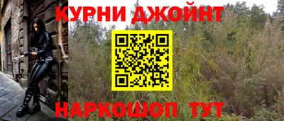 марихуана Бузулук