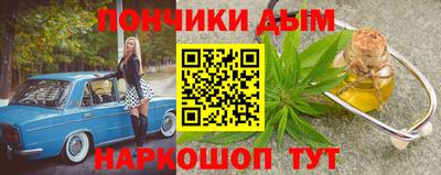 мяу мяу кристалл Бугуруслан