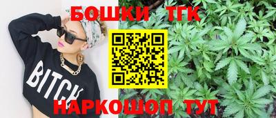 марихуана Бузулук