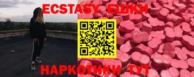 мяу мяу кристалл Бугуруслан