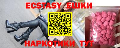 мяу мяу кристалл Бугуруслан
