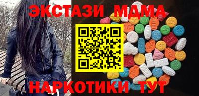 мяу мяу кристалл Бугуруслан