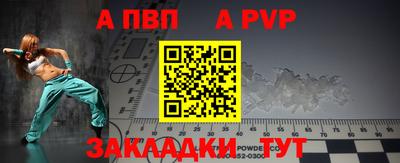 mdpv Будённовск