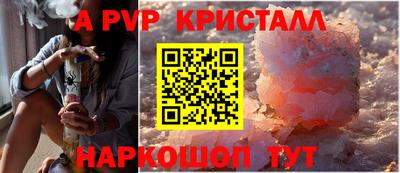 mdpv Будённовск