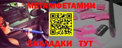мяу мяу кристалл Бугуруслан
