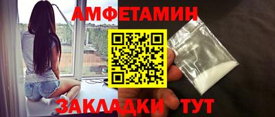 мяу мяу кристалл Бугуруслан
