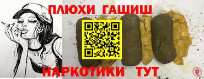 марихуана Бузулук