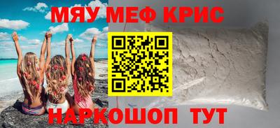 mdpv Будённовск