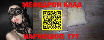 mdpv Будённовск