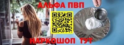 mdpv Будённовск