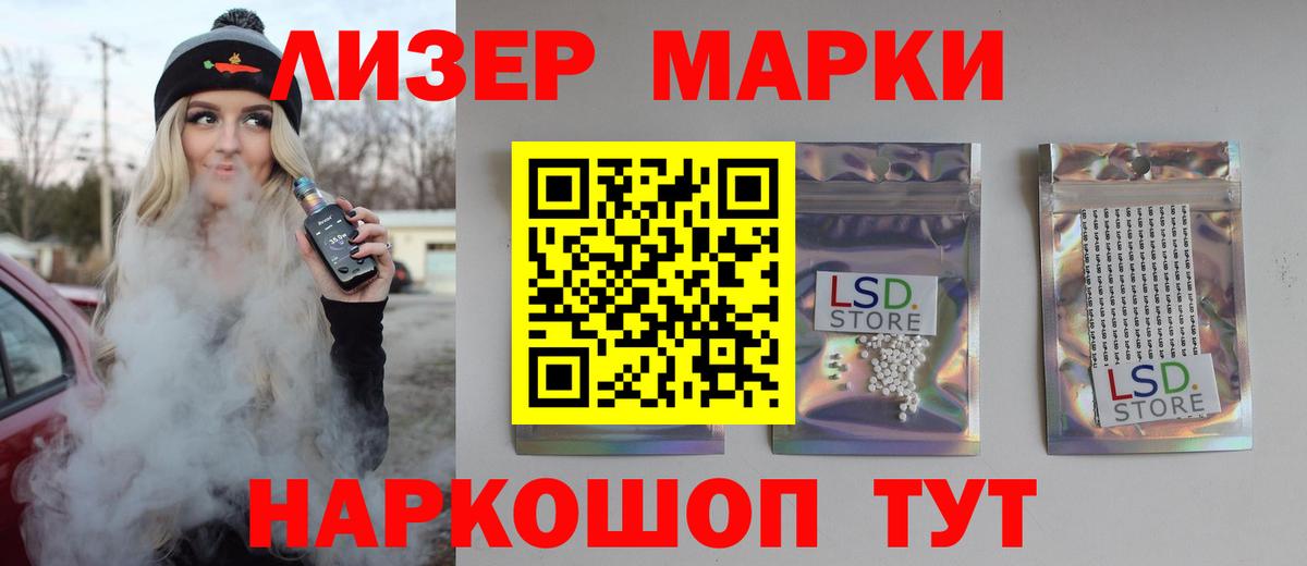 Лсд 25 экстази кислота Сосновоборск