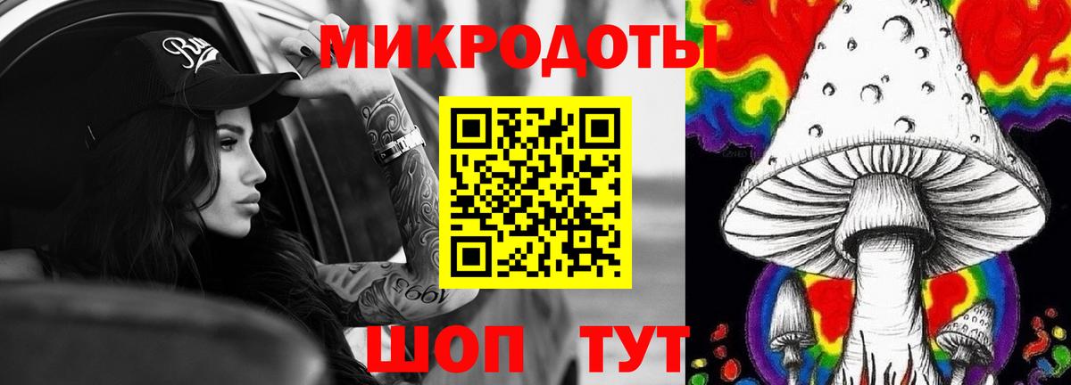 Галлюциногенные грибы GOLDEN TEACHER  Псилоцибиновые грибы мицелий  Сосновоборск  Вход с VPN 